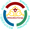 МинБeзТaтap logo 04.svg