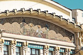 Mosaïque de la banque Volga-Kamsky classée[7].