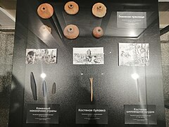 Objets de la culture de Yankovski.