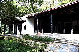 Temple de Zhu Xi
