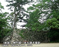 神戸城石垣