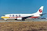 Miniatura para Zhongyuan Airlines