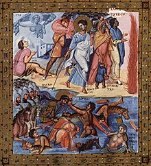 Scenes from the Paris Psalter Byzantinischer Maler um 920 002.jpg