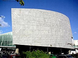 Bibliotheca Alexandrina