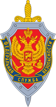 Emblem of Federal security service.svg