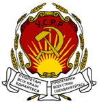 Грб Украјинске ССР (1919-1929)