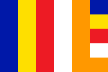 国際仏旗 （新仏旗／六色仏旗）