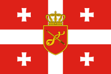 Флаг Вооруженных сил Грузии.svg