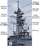 「ありあけ」。NORA-1のアンテナはレドームに収容され、艦橋両脇に設置されている。