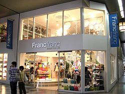 Francfranc梅田店