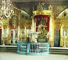 Bema in an Eastern Orthodox church, with three steps leading up to it. Assumption Cathedral in Smolensk, western Russia Gorskii 03982u.jpg