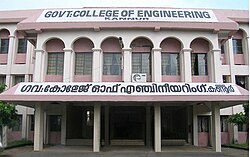 national college taliparamba