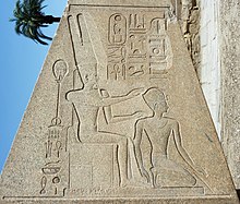 The Egyptian god Amun on an obelisk