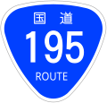 2009年9月4日 (金) 13:50時点における版のサムネイル