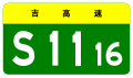 2015年12月2日 (三) 13:39版本的缩略图