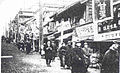 Kagurazaka en 1908.