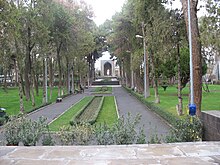 220px KhayamGarden oldEnterance - خیام - خیام - خیام - خیام