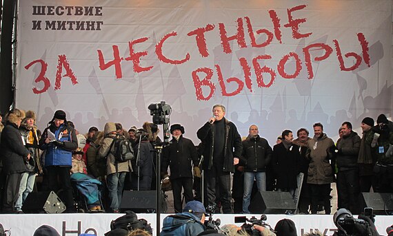 Moscow rally 4 February 2012, Yakimanka Street, Bolotnaya Square 19.JPG