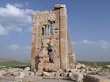 "Zendan-i-Soleiman" or Jail of Solomon in Pasargadae. Note the incredible resemblance between this structure and the "Cube of Zoroaster" (shown left) down to the details of the facade Old Achaemenian temple at Pasargades.jpg
