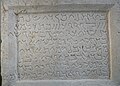Inscription palmyrénienne. Musée du Louvre.
