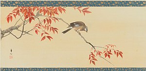 『四季図』より「ハゼに小禽」明治40年代、逸翁美術館