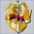 وزارة العدل (أرمينيا)