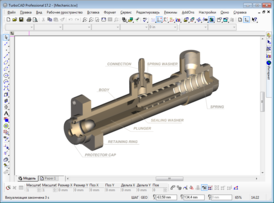 Скриншот программы TurboCAD