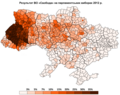 Мініатюра для версії від 12:35, 21 липня 2013