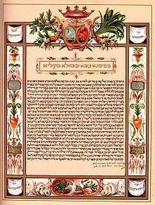 A Ketubah in Hebrew, a Jewish marriage-contract outlining the duties of each partner V03p128a01 Ketubah.jpg