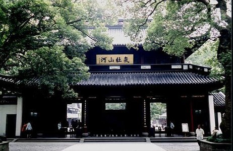 MEmorial de Yu Fei