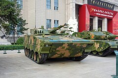 ZBD-04A at Theme Exhibition of the 90th Anniversary of Chinese People's Liberation Army.