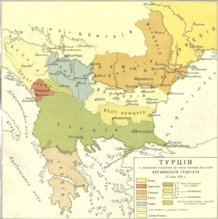 Карта Балканского полуострова по итогам Берлинского трактата 1878 года