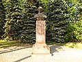 Памятник Щербинину Евдокиму