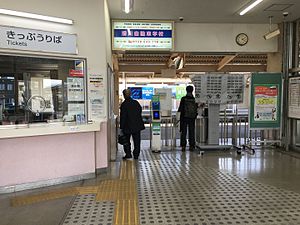 由愛之風富山鐵路道營運中的入閘口（2016年）