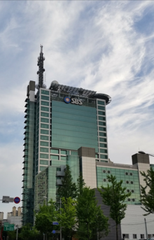 Pusat Penyiaran SBS di Mok-dong, Seoul, ibu pejabat Seoul Broadcasting System