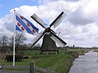 De Oudkerkermolen