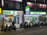 Cũng không hiếm ở Đài Loan thấy 2 cửa hàng tiện lợi đứng cùng bên nhau.