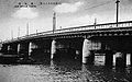 1926年完成の旧相生橋