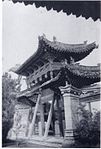 Un paifang en la provincia de Gansu (1933).