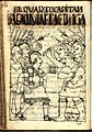 A l'esquerra, un capità incaic portant una destral. Denotaven prestigi i rang dins de l'exèrcit inca