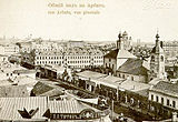 Az utca 1900 körül