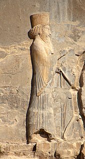 페르세폴리스의 무덤에 발굴된 아르타크세르크세스 2세의 부조