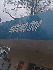 Austonio Stop, the only store in the town.