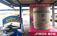 JR1番線ホームにある醤油樽とイルカをモチーフとしたオブジェ（2018年6月）