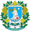 Герб Хотинського району