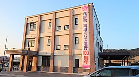 備北交通株式会社本社（2023年12月）