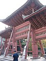 Great Mosque of Xi'an Wooden Memorial Archway 1.JPG