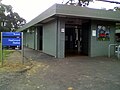 Station entrance in June 2006