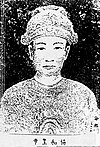 Portrait of Hiệp Hòa