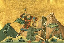 Umučení Juliána z Emesy, Menologion Basila II.